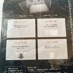 寝返りしやすい枕の画像