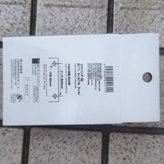 新品2穴パンチ180円の画像