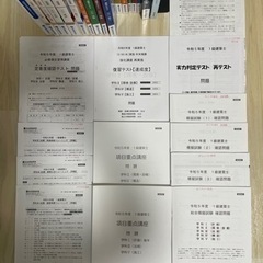 総合資格 令和5年度 一級建築士 学科試験教材の画像