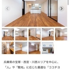 無垢材　フローリング　チーク ユニ(床暖房兼用)  2ケースの画像