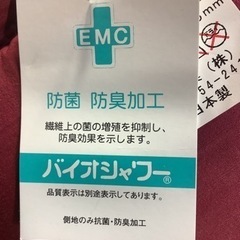 未使用　日本製　コタツ敷きパットの画像