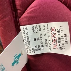 未使用　日本製　コタツ敷きパットの画像