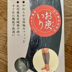 【高機能メッシュサポーター】ふくらはぎ用2枚•日本製