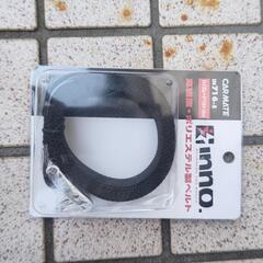 新品未開封1200円