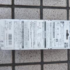 １０００円新品未開封の画像