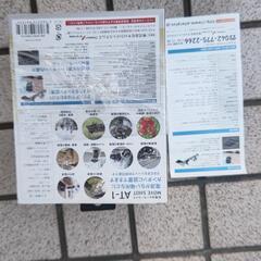 未開封未使用品９０００円の画像