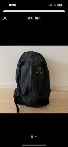 アークテリクス　リュック