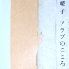 【文庫人気古本】福本和也「札束(第1刷)帯付き」・・・西成のドヤ街にうごめく人間・・・の画像
