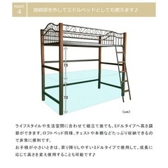 ロフトベッド ブラウン×ブラックの画像
