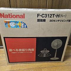 扇風機