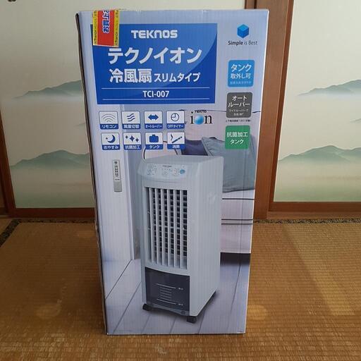夏に大活躍！冷風扇！ほぼ新品です。箱　説明書　あります。