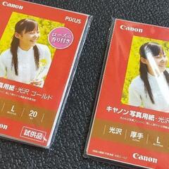 FUJIFILM L版光沢 写真用紙 50枚 おまけ40枚の画像