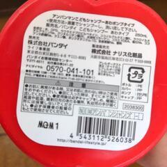 アンパンマン 子供 シャンプー 泡ポンプタイプの画像