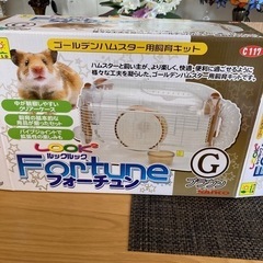 ハムスターケージ🐹の画像