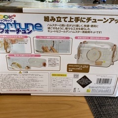 ハムスターケージ🐹の画像