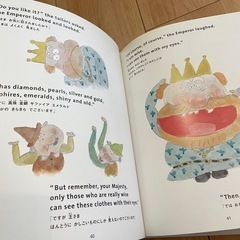 【5冊セット】子供用絵本の画像