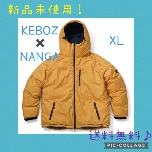 【新品未使用】KEBOZ× NANGA ダウンジャケット イエロー XL