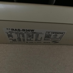 ダイキンエアコン18畳用　日立12畳6畳の画像