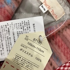 子供用はんてんの画像