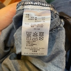 マタニティジーンズ2着差し上げますの画像