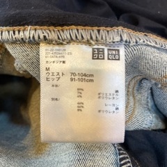 マタニティジーンズ2着差し上げますの画像