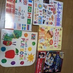 ①幼児向け図鑑などまとめ売り　
