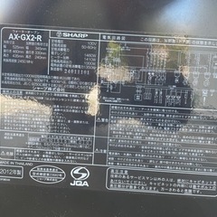 【ジャンク品】部品取り等に SHARP シャープ Healsio ヘルシオ AX-GX2の画像
