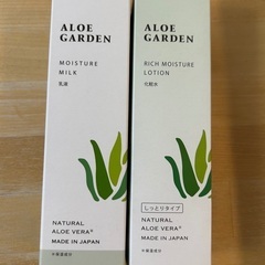 アロエ　化粧品　乳液