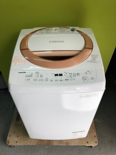 洗濯機8k 東芝　AW-D836 2017年製