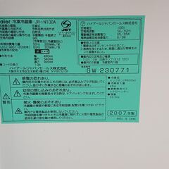 【値下げ】Haier冷蔵庫（11月26日お渡し）の画像
