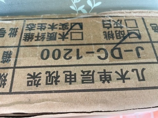 Liszh- ローボードテレビ台褐色120cmウォールシェルフフローティング棚テレビ棚壁掛けテレビキャビネット引き出し付きセットトップボックスルータースカイボックステレビのリモコンケーブルボックス No2563