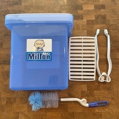 【決まりました】⑩ ミルトン　消毒セットの画像