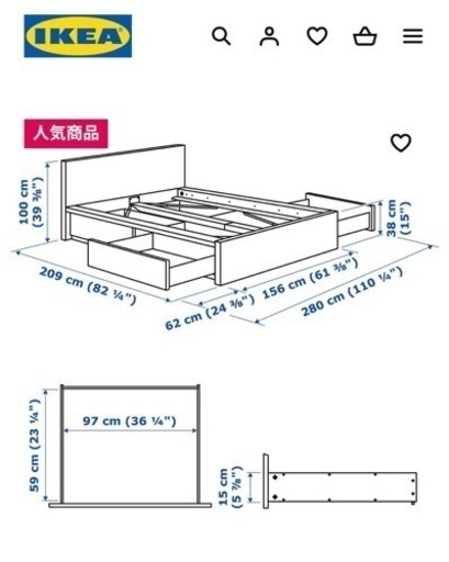 【10月末まで】IKEA ダブルベッドフレーム　マルム　収納付き