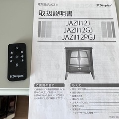 ディンプレックス社製電気式暖炉の画像