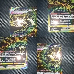 ポケモンカード　ブリムオンVMAX SAR ムゲンダイナVMAX UR セットの画像