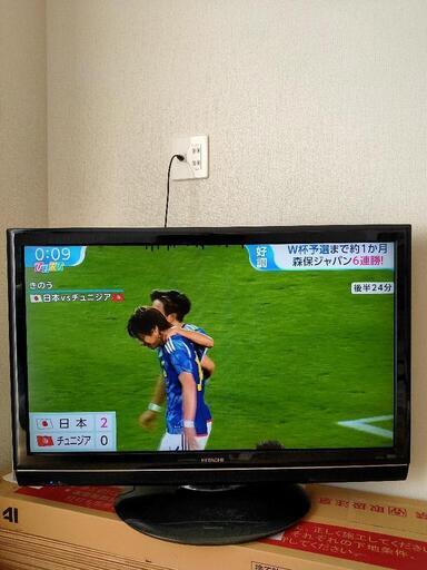 液晶テレビ 37インチ WOOO L37-XV02 L37-XV02｜HITACHI Wooo 地上・BS・110度 CSデジタル