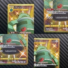 ポケモンカード　ボスの指令SR ドータクンUR セットの画像