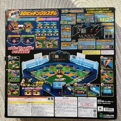 エポック社　野球盤　Ace オーロラビジョン　3Dピットングの画像