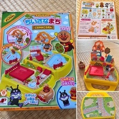 オモチャ5点セットの画像
