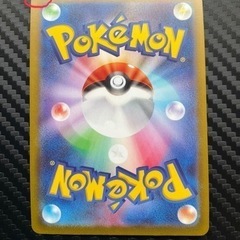 ポケモンカード　野盗三姉妹SR トレーナー　サポートの画像