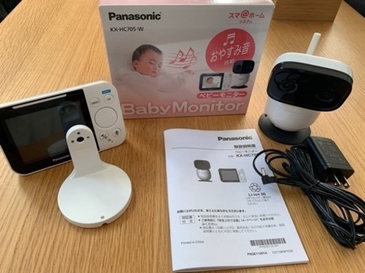 美品！付属品有。Panasonic ベビーモニター　KX-HC705-W