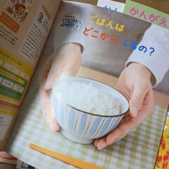 ③児童書、図鑑まとめ売り