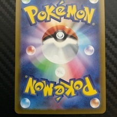 ポケモンカード　リザードンVstar SARの画像