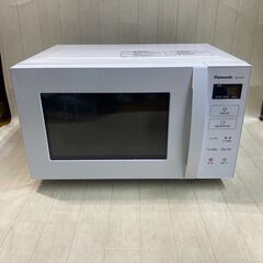 A1-246　Panasonic　電子レンジ　2021年製