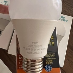 スマートLED電球5個の画像