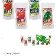 🍅GD-935 グリーントイ プチトマト 未開封品 日本製の画像
