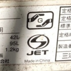 【無印良品】4.5kg 洗濯機、11/1-11/6 の間に直接お渡し可能な方。の画像