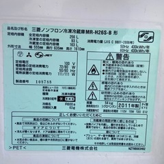 冷蔵庫　至急取引可能な方‼️別途洗濯機も投稿ありの画像