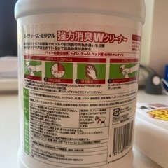 natures miracle 強力消臭Wクリーナーの画像