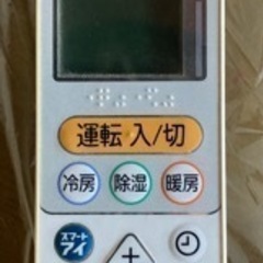 三菱 霧ヶ峰 高機能エアコンMSZ ZW403S-T(室内機、室外機、リモコン付)の画像